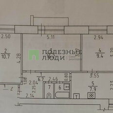 Квартира 54,1 м², 3-комнатная - изображение 5