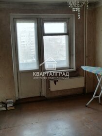 90,2 м², 4-комнатная квартира 4 550 000 ₽ - изображение 28