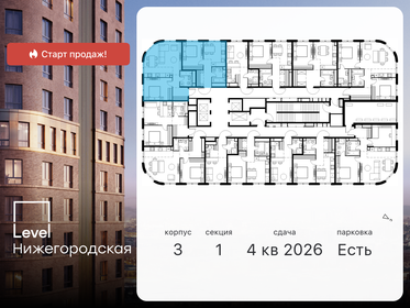 89 м², 3-комнатная квартира 25 950 000 ₽ - изображение 184