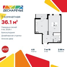 Квартира 36,1 м², 1-комнатная - изображение 3