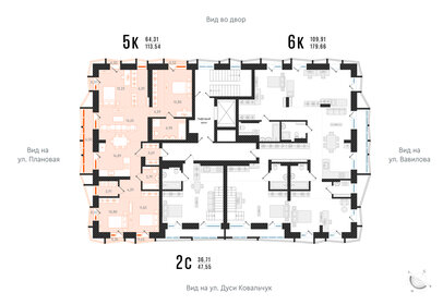 Квартира 113,5 м², 5-комнатная - изображение 2