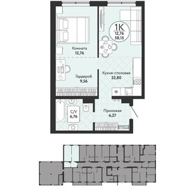 Квартира 58,2 м², 1-комнатная - изображение 1