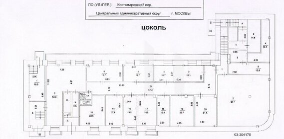 2630 м², офис - изображение 4