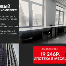 Квартира 43 м², 2-комнатная - изображение 2