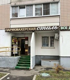 45 м², торговое помещение 79 990 ₽ в месяц - изображение 62