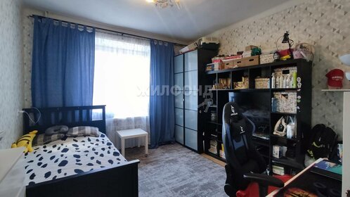 80 м², 3-комнатная квартира 4 555 000 ₽ - изображение 45