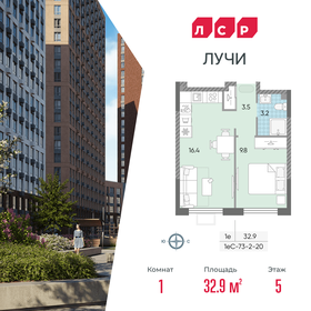 Квартира 32,9 м², 1-комнатная - изображение 1