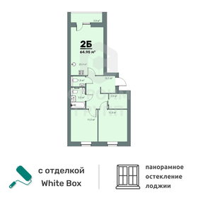 64,3 м², 2-комнатная квартира 6 250 000 ₽ - изображение 51