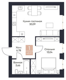 Квартира 43,6 м², 1-комнатная - изображение 1