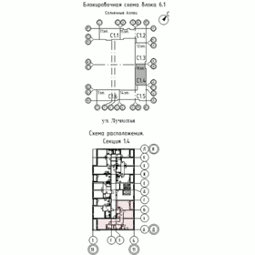 Квартира 93,4 м², 3-комнатная - изображение 2