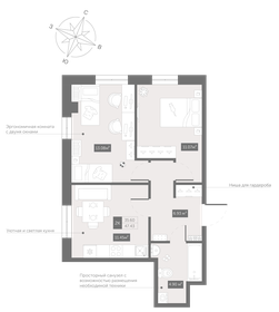 Квартира 47,4 м², 2-комнатные - изображение 1