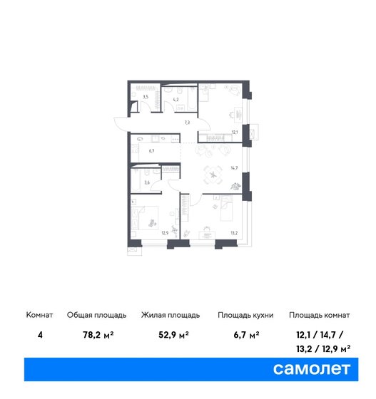 78,2 м², 3-комнатные апартаменты 27 681 342 ₽ - изображение 17