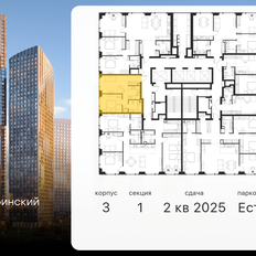 Квартира 39,5 м², 2-комнатная - изображение 2