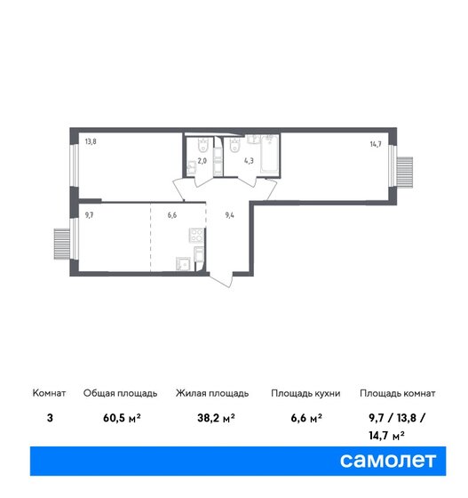 59 м², 2-комнатная квартира 15 078 475 ₽ - изображение 1