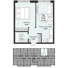 44,3 м², 1-комнатная квартира 4 506 700 ₽ - изображение 55