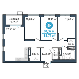 82 м², 3-комнатная квартира 9 190 000 ₽ - изображение 62