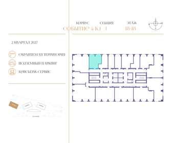 Квартира 41,6 м², 1-комнатная - изображение 2