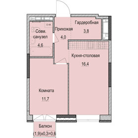 Квартира 41,1 м², 1-комнатная - изображение 1