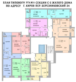 34,1 м², 1-комнатная квартира 2 800 000 ₽ - изображение 29