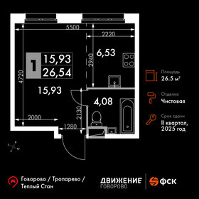 Квартира 26,5 м², 1-комнатные - изображение 1