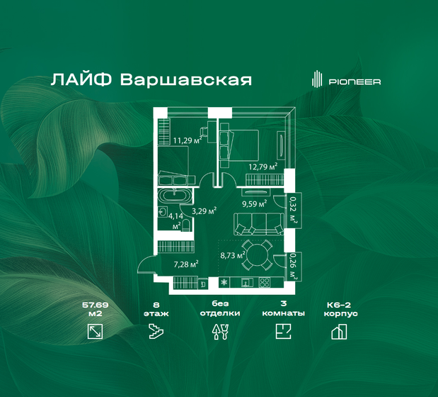 65,2 м², 3-комнатная квартира 24 137 040 ₽ - изображение 29