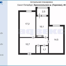 Квартира 58,4 м², 2-комнатная - изображение 2