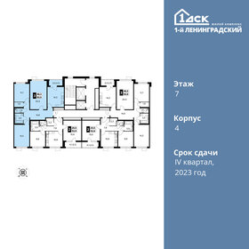 Квартира 83,9 м², 3-комнатная - изображение 2