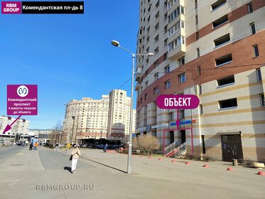 78,6 м², торговое помещение 180 000 ₽ в месяц - изображение 40