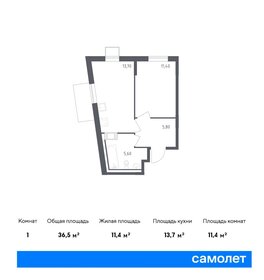 Квартира 36,5 м², 1-комнатная - изображение 1