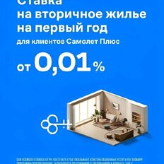 Квартира 59 м², 3-комнатная - изображение 2