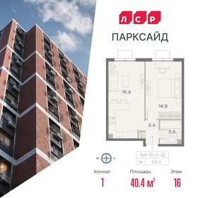 61 м², 4-комнатная квартира 9 872 000 ₽ - изображение 87