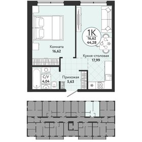 62,3 м², 2-комнатная квартира 11 439 238 ₽ - изображение 88