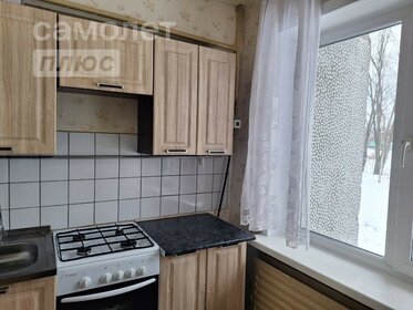 47,3 м², 2-комнатная квартира 4 350 000 ₽ - изображение 50