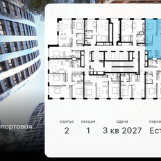 Квартира 64,7 м², 3-комнатная - изображение 2