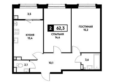 57 м², 2-комнатная квартира 3 750 000 ₽ - изображение 99