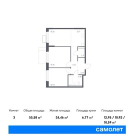 54 м², 2-комнатная квартира 11 323 655 ₽ - изображение 34