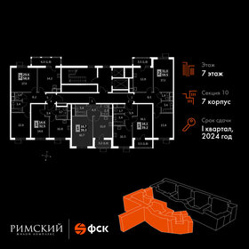 39,2 м², 1-комнатная квартира 10 650 640 ₽ - изображение 52