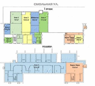 73,1 м², помещение свободного назначения 22 400 000 ₽ - изображение 23