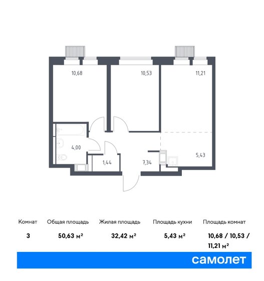 50,6 м², 2-комнатная квартира 11 432 355 ₽ - изображение 23