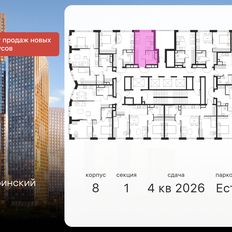 Квартира 22,2 м², студия - изображение 2