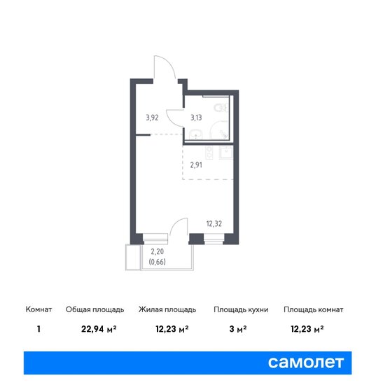 22,9 м², квартира-студия 5 979 350 ₽ - изображение 1
