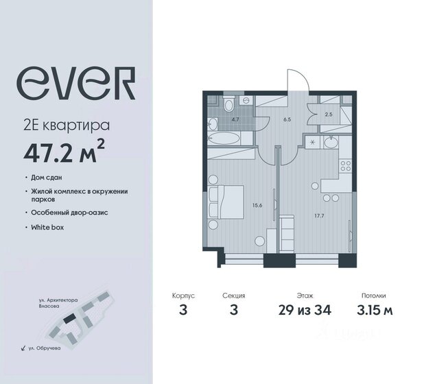 47,2 м², 2-комнатная квартира 25 436 080 ₽ - изображение 1