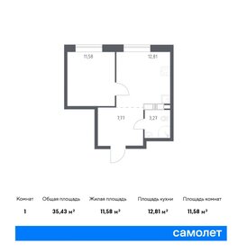 32,2 м², 1-комнатная квартира 6 600 000 ₽ - изображение 96