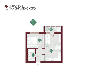 Квартира 45,4 м², 1-комнатная - изображение 1