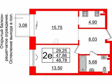 74,5 м², 3-комнатная квартира 12 700 000 ₽ - изображение 169