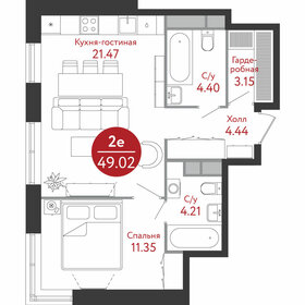 40 м², 1-комнатная квартира 9 700 000 ₽ - изображение 60