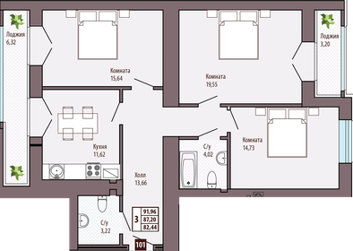 Квартира 87,2 м², 3-комнатная - изображение 1
