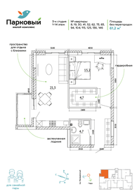 Квартира 61,2 м², 3-комнатная - изображение 3