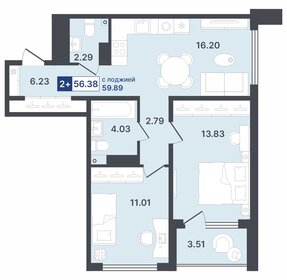 55 м², 2-комнатная квартира 6 600 000 ₽ - изображение 34