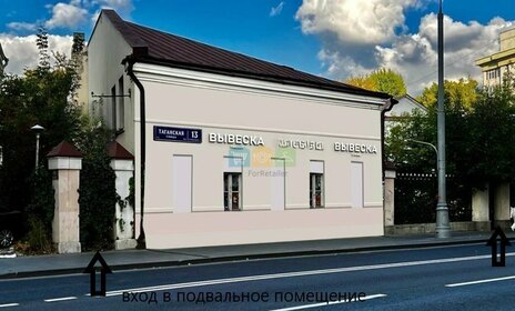 400 м², торговое помещение 866 667 ₽ в месяц - изображение 110